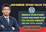 fix japanese spam hack and clean hacked wordpress website